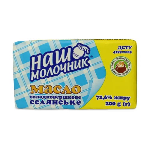 Масло 72.6% солодковершкове Селянське Наш Молочник м/у 200г