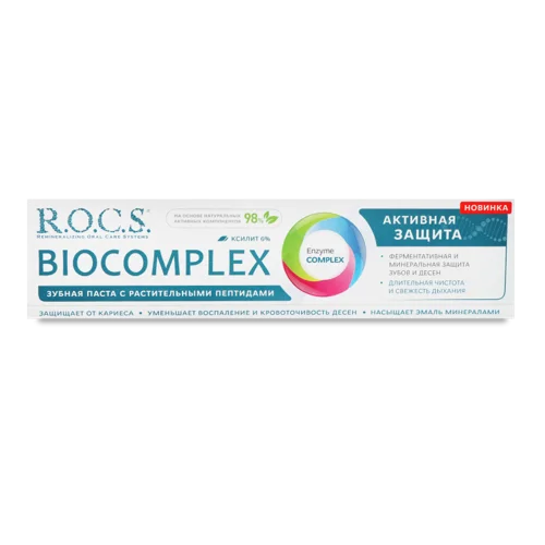 Зубна Паста Активний Захист Biocomplex R.O.C.S., 75мл