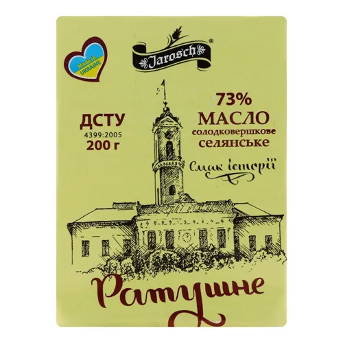 Масло 73% солодковершкове Селянське Ратушне Jarosch м/у 200г
