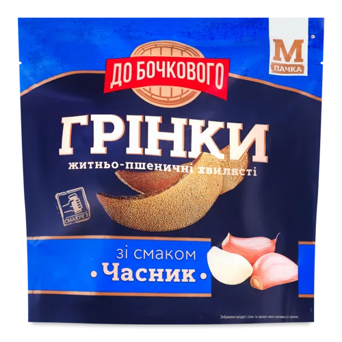 Грінки Житньо-Пшеничні Хвилясті Часник, д/п 80г