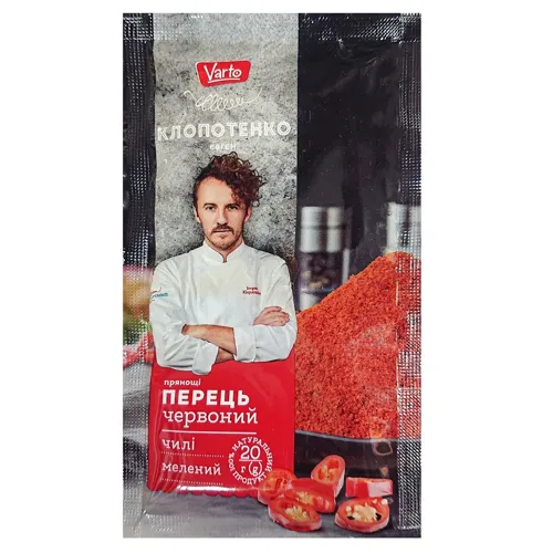 Перець чилі Varto червоний мелений 20г