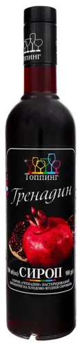 Сироп Гренадин Топпинг 700мл
