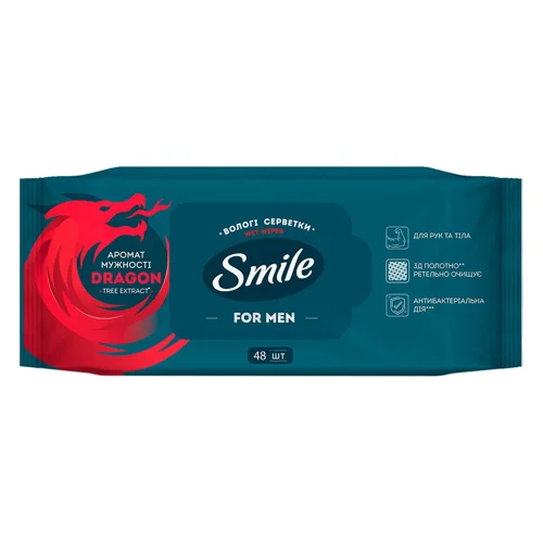 Серветки вологі Smile з екстрактом дерева дракона 48шт