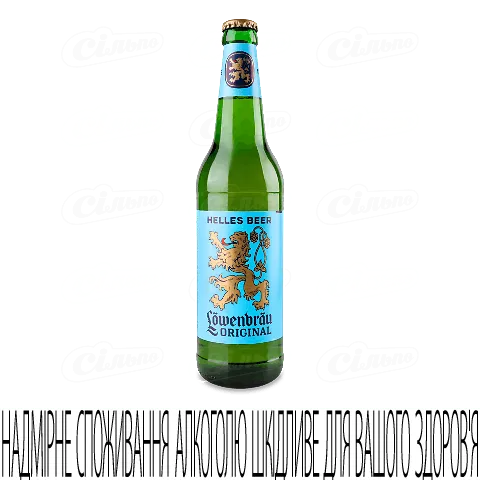 Пиво Lowenbrau Original світле пастеризоване 5,1% 0,5л