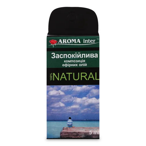 Ефірна Олія Заспокійлива Aroma Inter 5мл, натуральна оболонка