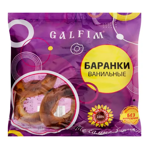 Баранки Ванільні Galfim м/у 300г