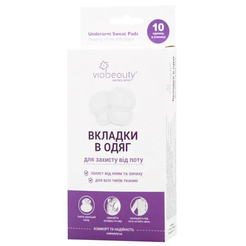 Вкладки в одяг VIA-Beauty для захисту від поту 10шт