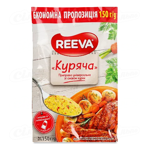 Приправа Reeva Куряча універсальна 150г