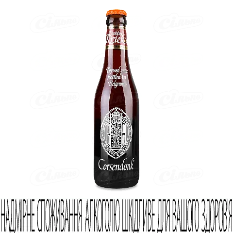 Пиво Corsendonk Dubbel Kriek фруктове, 0,33л