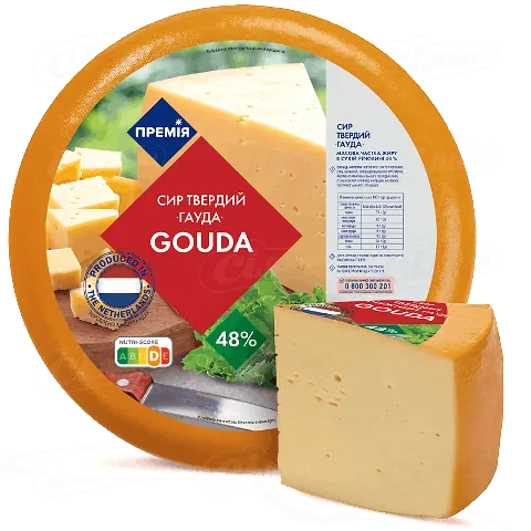 Сир «Премія»® «Гауда» 48%, кг
