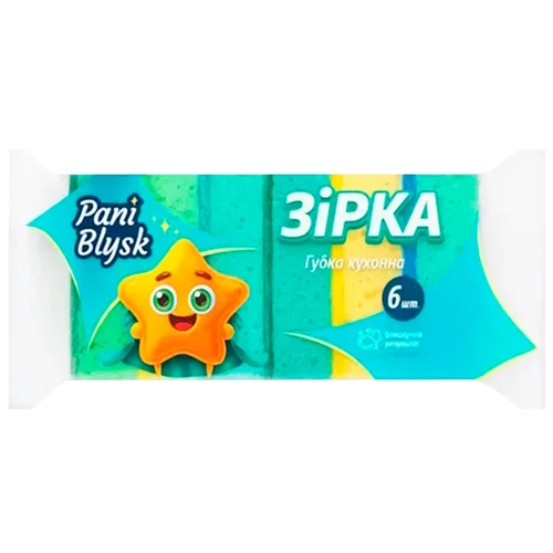 Губки кухонні Pani Blysk Зірка 6шт