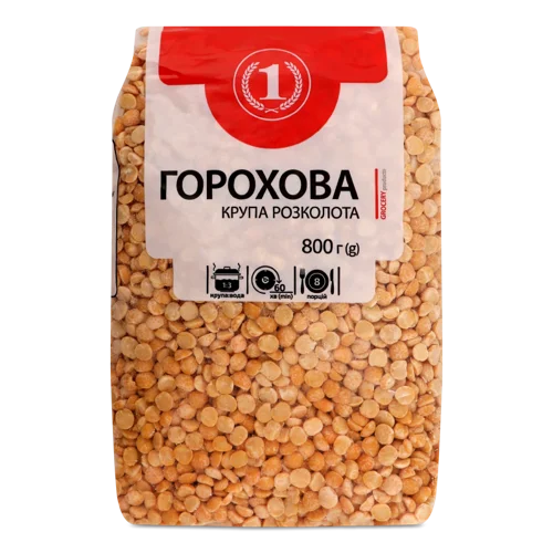 Горохова Крупа Розколота ТМ '1', в/ґ, 800г