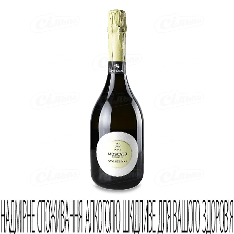 Вино ігристе San Maurizio Moscato біле солодке, 0,75л