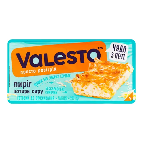 Пиріг заморожений випечений Чотири сиру Valesto лоток 250г