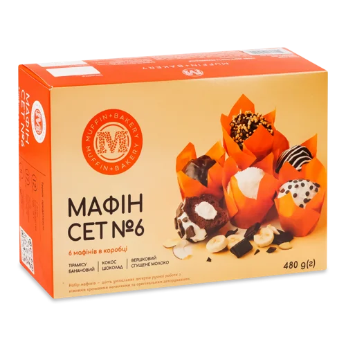 Мафіни Сет №6, Вищого Ґатунку, Картонна Упаковка, 6х80г