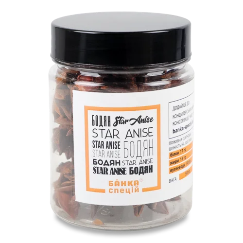 Спеції Бодян, п/б, Вищого Ґатунку, 50г