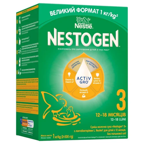 Суміш молочна суха NESTLÉ® NESTOGEN® 3 з лактобактеріями L. Reuteri для дітей з 12 місяців 1кг