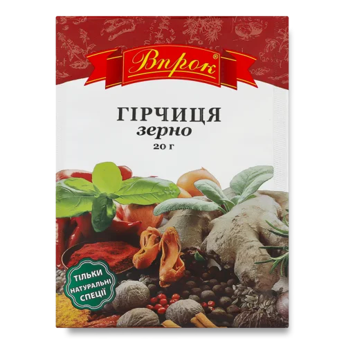 Гірчиця Зернова Впрок, в/ґ, 20г