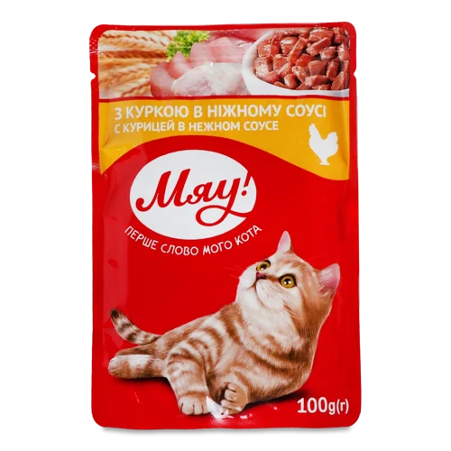 Корм Консервований Для Дорослих Котів З Куркою В Ніжному Соусі Мяу! В/ґ, 100г