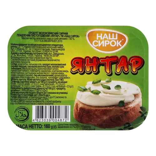 Продукт сирний 60% молоковмісний плавлений пастоподібний Янтар Наш сирок п/у 160г