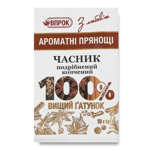 Часник Копчений Подрібнений Впрок, м/у 10г
