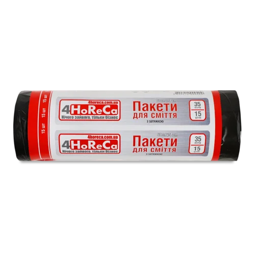 Пакети для сміття з затяжкою 35л, 4HoReCa, 15шт