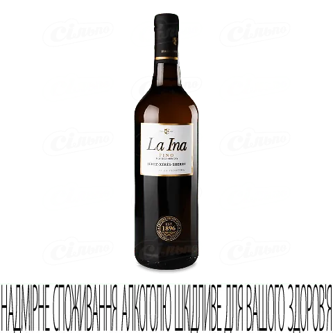 Вино La Ina Fino Sherry біле сухе, 0,75л