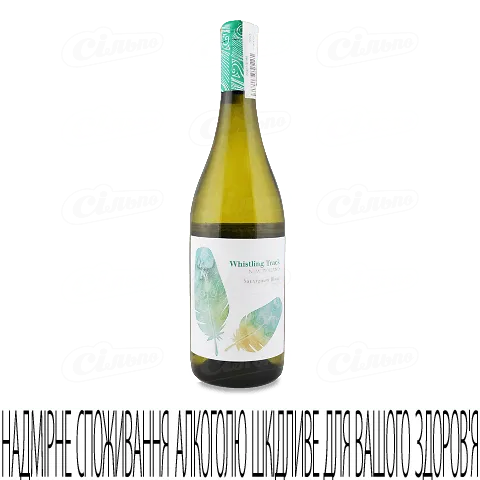 Вино Whistling Track Sauvignon Blanc, 0,75л
