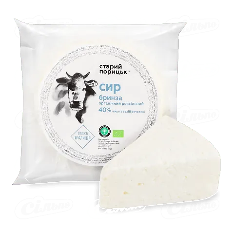 Сир бринза «Старий Порицьк», 40%, кг