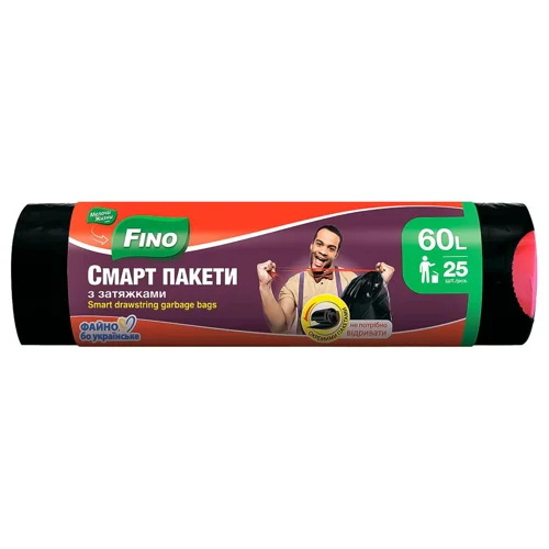 Пакети для сміття Fino Смарт-пакети з затяжками 60л 25шт