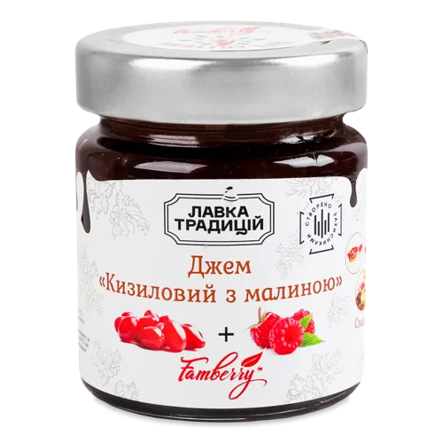 Джем Кизиловий З Малиною, С/Б 230г