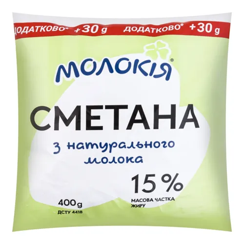 Сметана 15% Молокія м/у 400г