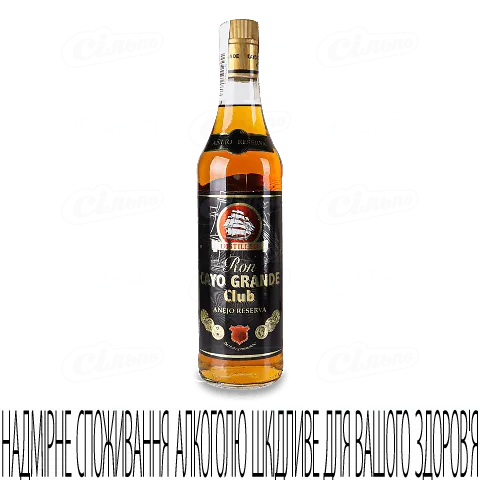 Ром Cayo Grande Anejo, 0,7л