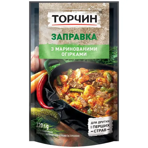 Заправка ТОРЧИН® з маринованими огірками 220г