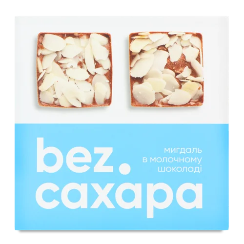 Мигдаль В Молочному Шоколаді Без Цукру, к/у 120г