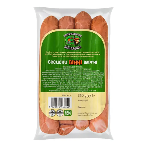 Сосиски варені Вінні Укрпромпостач-95 вищого ґатунку 350г