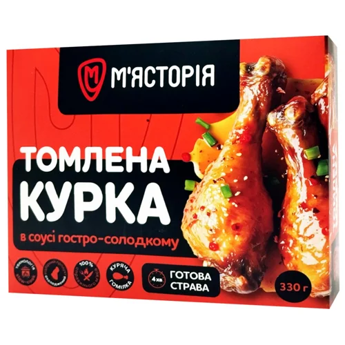 Гомілка куряча М'ясторія в гострому соусі 330г