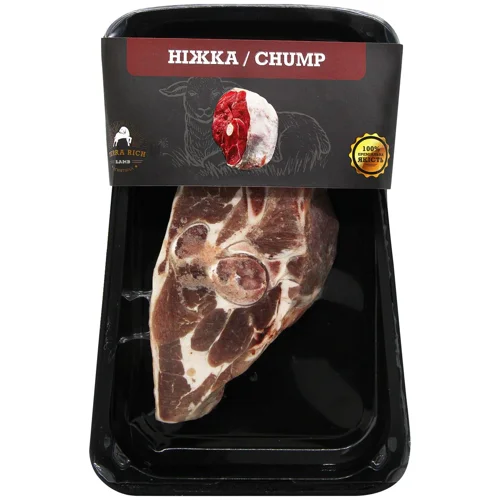 Ніжка Terra Rich ягняти заморожене 330г