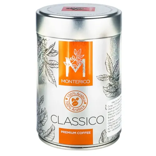 Кава Monterico Classico мелена 250г