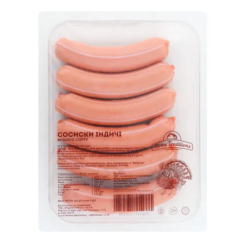 Сосиски індичі Home Traditions лоток 260г