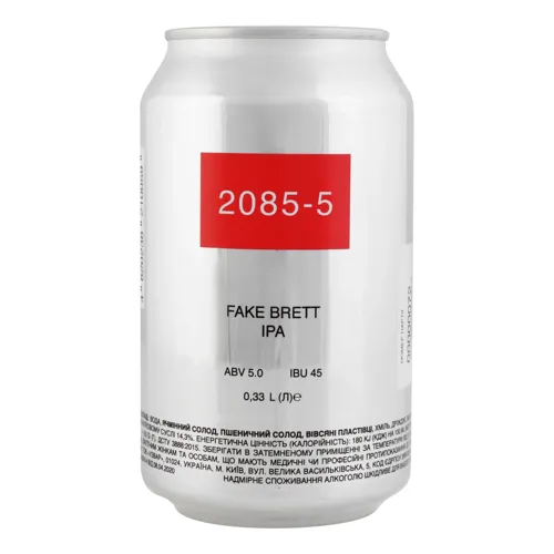 Пиво 0.33л 5% світле нефільтроване непастеризоване Fake Brett Ipa 2085