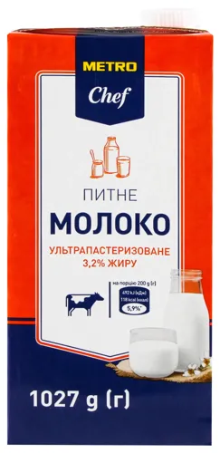 Молоко Metro Chef 3,2% 1000г
