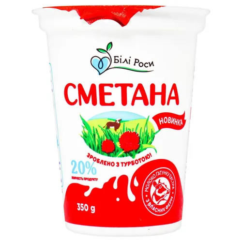 Сметана Білі Роси 20% 350г