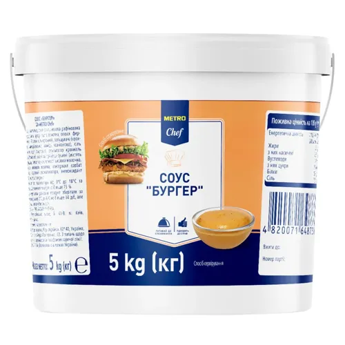 Соус Metro Chef Бургер 5кг