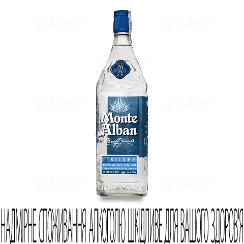 Текіла Monte Alban Silver 100% Агава, 0,75л