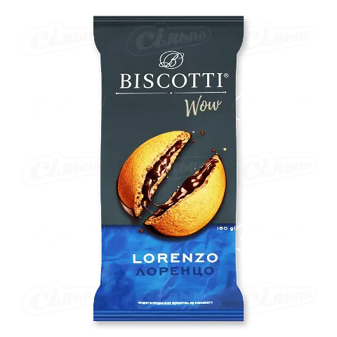 Печиво Biscotti Wow Lorenzo здобне пісочн-відсадне, 160г