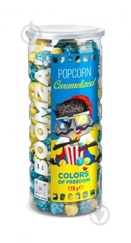 Попкорн BOOMZA тубус Карамельний 'COLORS OF FREEDOM' 170г. 12 шт