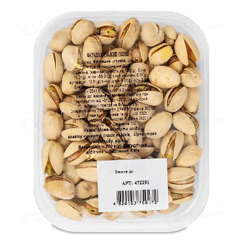 Фісташки смажені солоні, 200г