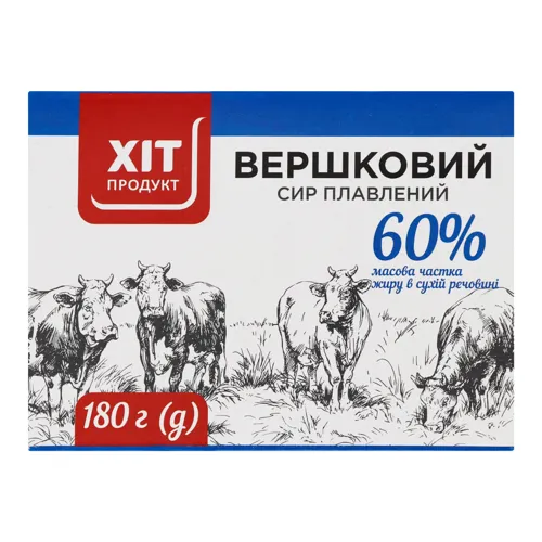 Сир плавлений 60% Вершковий Хіт Продукт п/у 180г