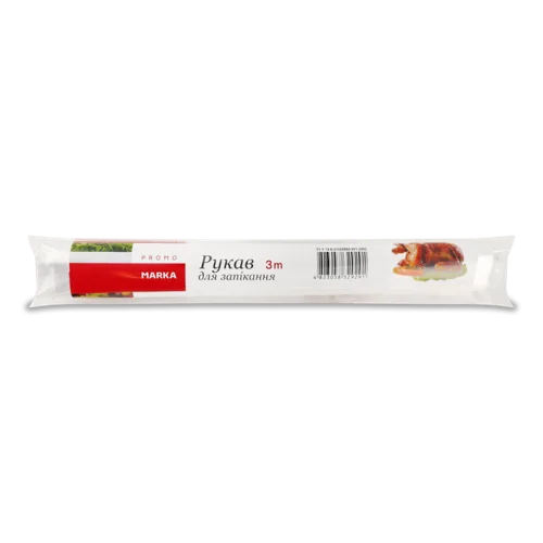 Рукав для Запікання В/ґ Marka Promo 3м 1шт